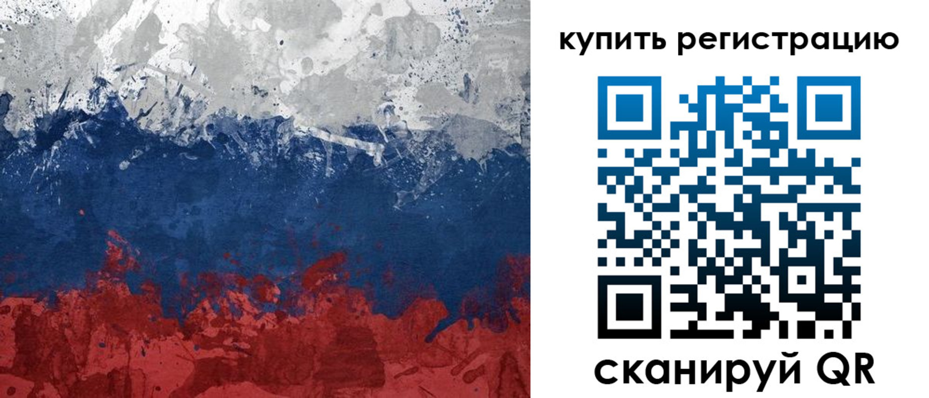 регистрация для школы в Городце